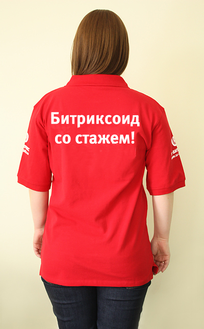bitrix_polo_b5.jpg