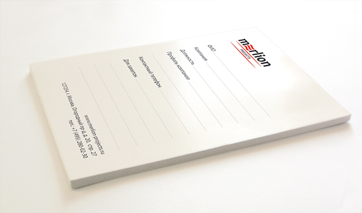 merlion_notebook_b1.jpg